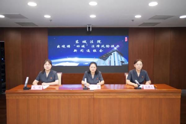 出境游“回暖”，这些法律风险别忽视