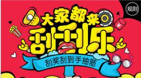当心！已有人收到，赶紧扔掉！