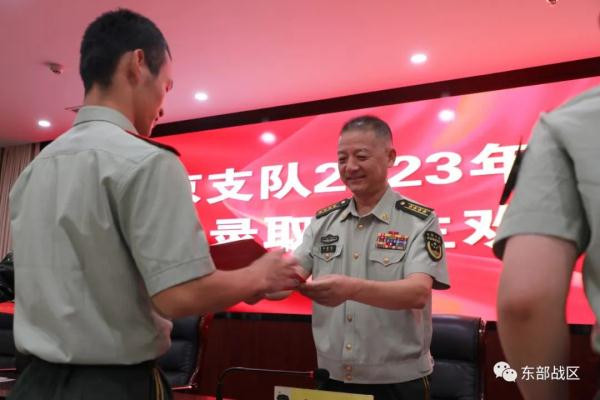 强！这个支队26名战士收到军校录取通知书