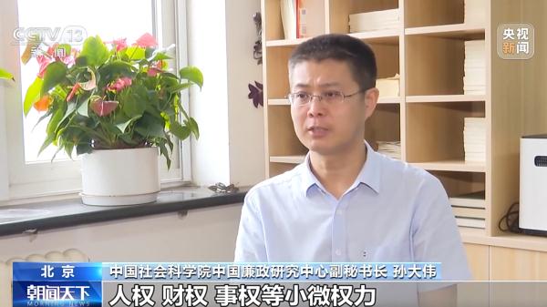 暗箱操作、权钱交易……一批乡村振兴领域违法典型案例公开