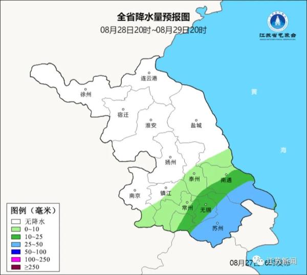 暴雨+大风，江苏再发双预警！台风“苏拉”巅峰强度或将与“杜苏芮”齐平