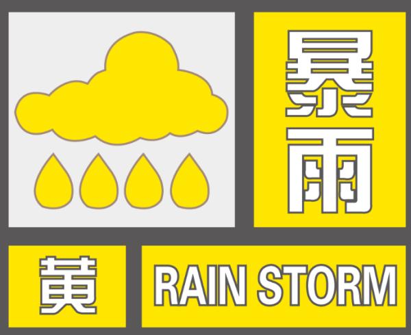 暴雨+大风，江苏再发双预警！台风“苏拉”巅峰强度或将与“杜苏芮”齐平