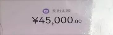 当心！已有人收到，赶紧扔掉！