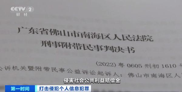 多人获刑