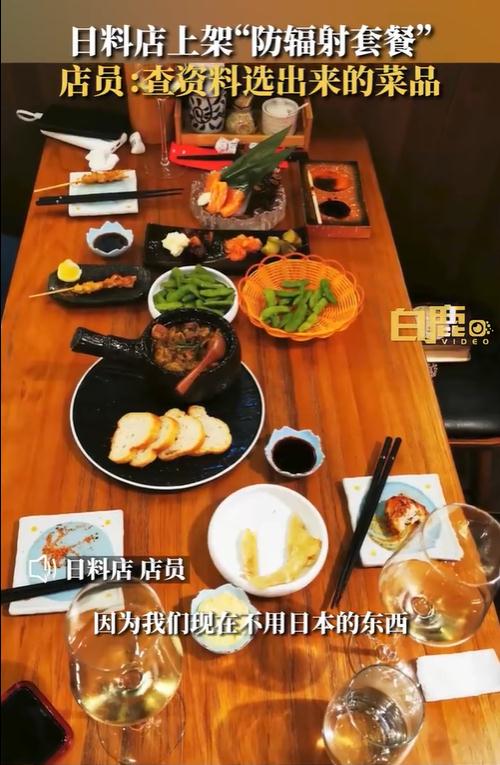 紧急下架！“防辐射”套餐菜单，看呆网友