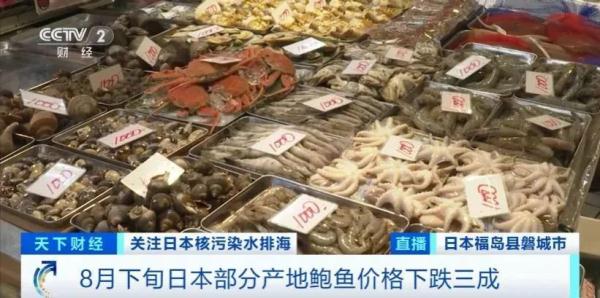 日本公布最新“检测结果”，样本是两条鱼！日企心态崩了：怎么自己人也这样？