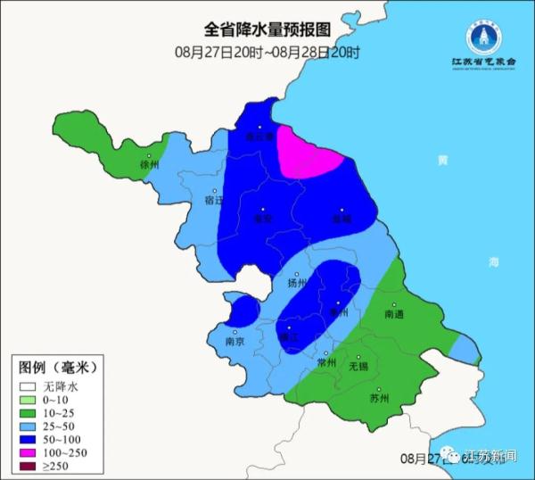 暴雨+大风，江苏再发双预警！台风“苏拉”巅峰强度或将与“杜苏芮”齐平