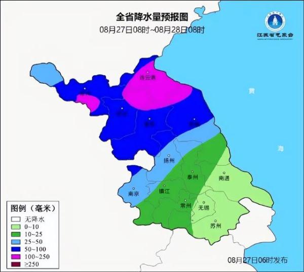 江苏气象最新发布:大到暴雨,局部大暴雨 江苏气象最新发布:大到暴雨,局部大暴雨