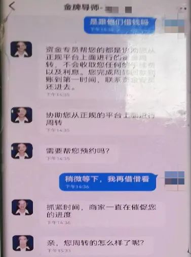 当心！已有人收到，赶紧扔掉！