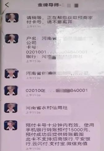 当心！已有人收到，赶紧扔掉！