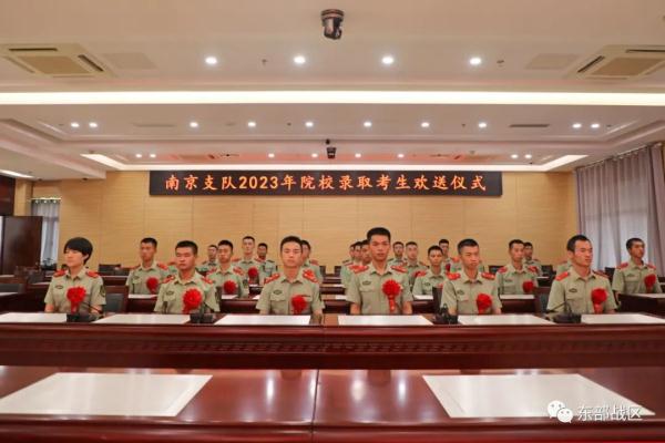 强！这个支队26名战士收到军校录取通知书