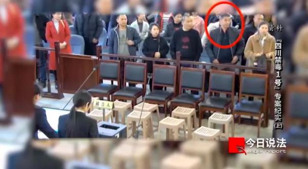 制贩毒品500余公斤，涉及资金流水370亿……一家族式制贩毒犯罪团伙覆灭