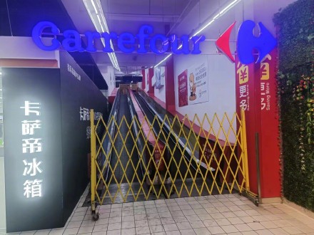 广州最后一家家乐福闭店 广州最后一家家乐福闭店