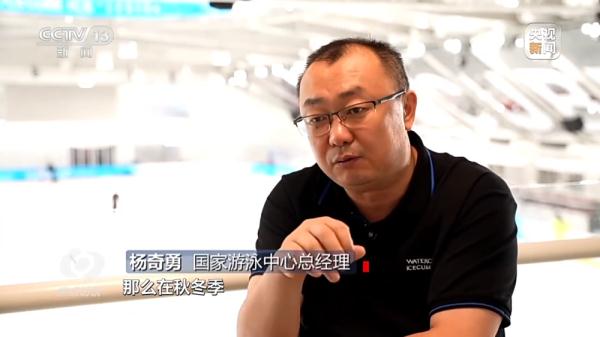 焦点访谈丨潮运动+新场景体育消费活力拉满！