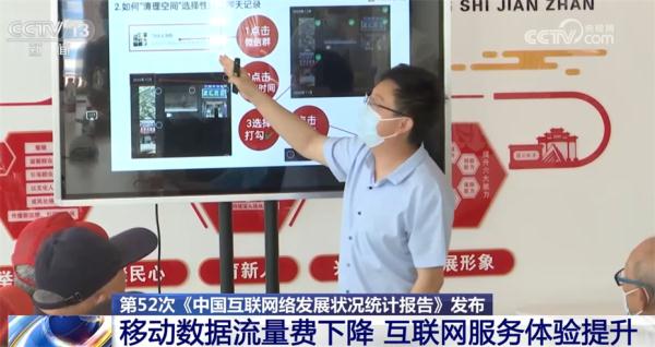 数字经济成为稳增长重要引擎 有力助推中国经济回升向好 数字经济成为稳增长重要引擎 有力助推中国经济回升向好