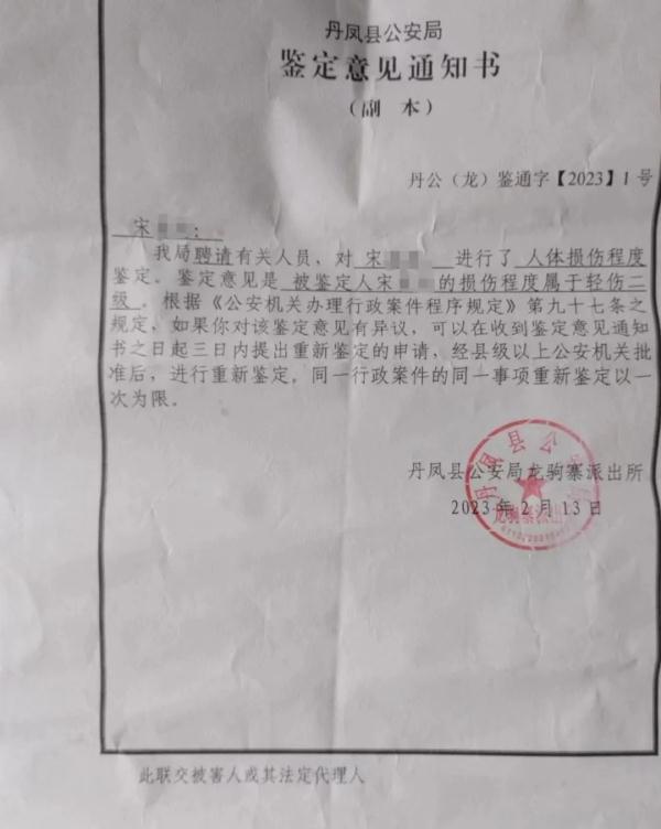 陕西商洛一民警酒后殴打残疾工人，单位回应