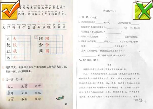 孩子的笔记本、练习册,是不是越白越好?开学前采购,这些事你要知道 孩子的笔记本、练习册,是不是越白越好?开学前采购,这些事你要知道