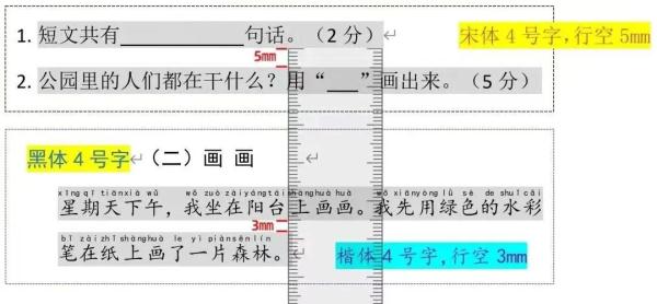 孩子的笔记本、练习册,是不是越白越好?开学前采购,这些事你要知道 孩子的笔记本、练习册,是不是越白越好?开学前采购,这些事你要知道