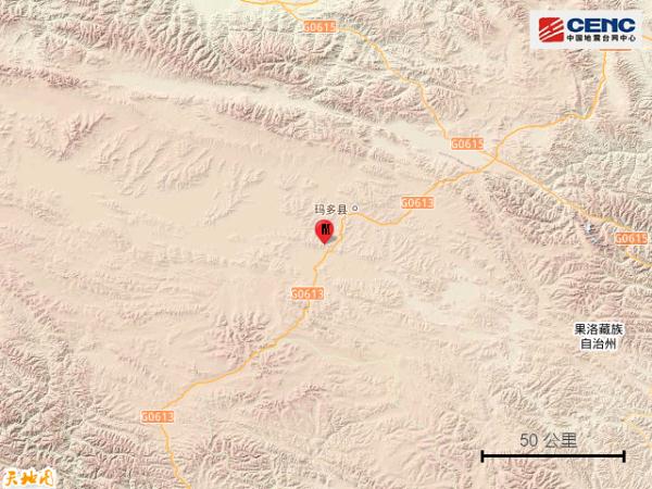青海果洛州玛多县发生3.0级地震