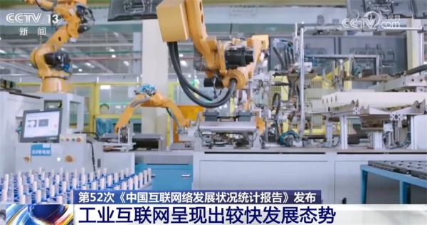数字经济成为稳增长重要引擎 有力助推中国经济回升向好 数字经济成为稳增长重要引擎 有力助推中国经济回升向好