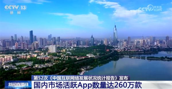 数字经济成为稳增长重要引擎 有力助推中国经济回升向好 数字经济成为稳增长重要引擎 有力助推中国经济回升向好