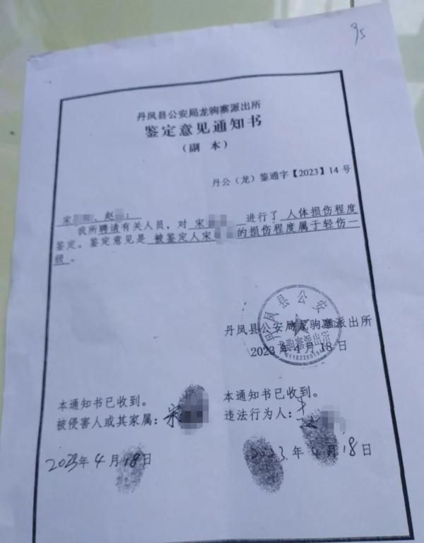 陕西商洛一民警酒后殴打残疾工人，单位回应