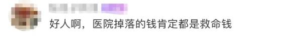网友盛赞这对夫妻：他们在彼此心里闪闪发光