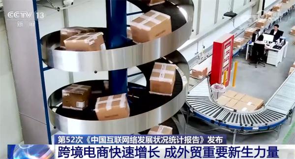 数字经济成为稳增长重要引擎 有力助推中国经济回升向好 数字经济成为稳增长重要引擎 有力助推中国经济回升向好