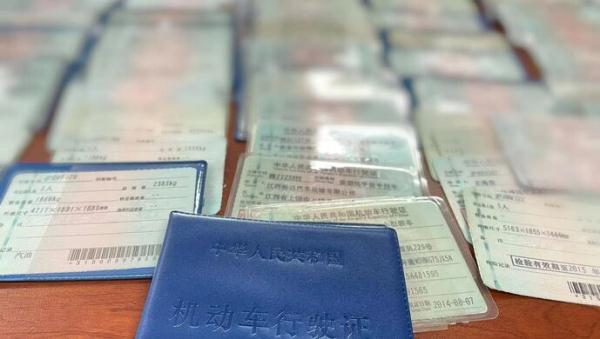 驾驶证买分卖分“黄牛”建网络交易平台,900多人被查,77人被刑事处罚 驾驶证买分卖分“黄牛”建网络交易平台,900多人被查,77人被刑事处罚