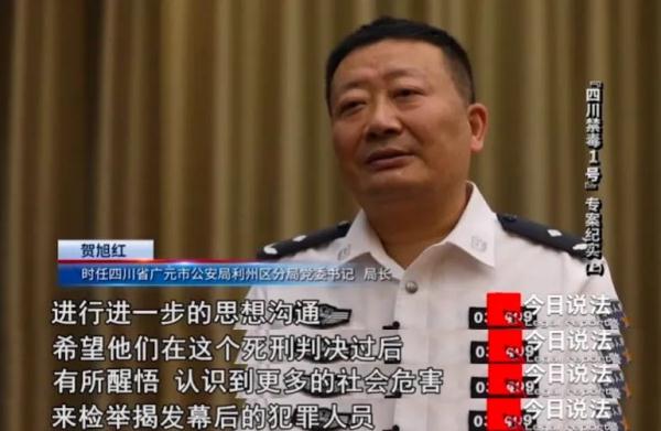 制贩毒品500余公斤，涉及资金流水370亿……一家族式制贩毒犯罪团伙覆灭