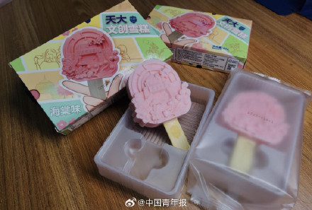 同济大学上新可以吃的校徽