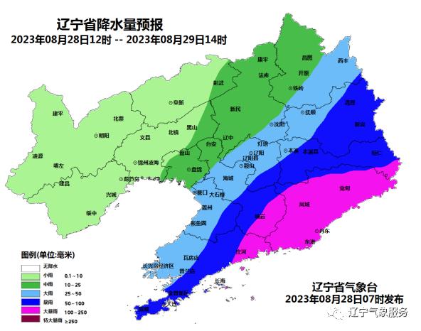 辽宁发布暴雨蓝色预警！多地启动防汛应急响应！入秋的第一场雨来势汹汹！时间就在...