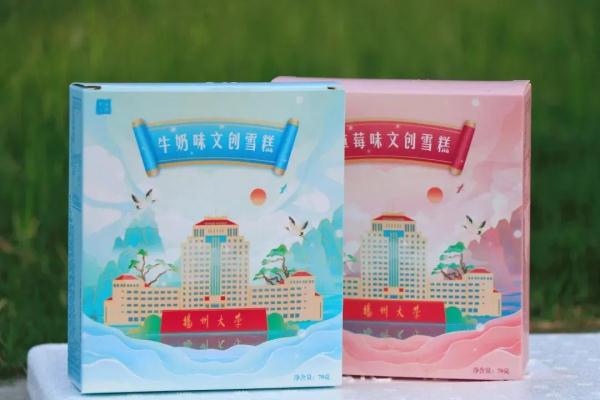 能吃的校徽？！“我是大学生，给我尝尝！”