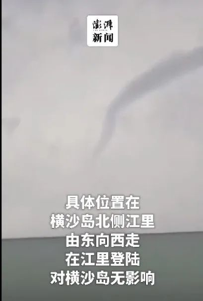 上海突现龙卷风！目前“两蓝一黄”预警高挂！注意接下来的天气→