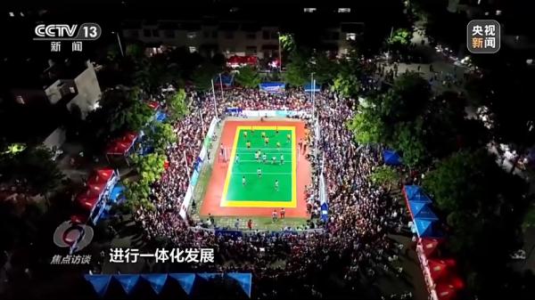 焦点访谈丨潮运动+新场景体育消费活力拉满！