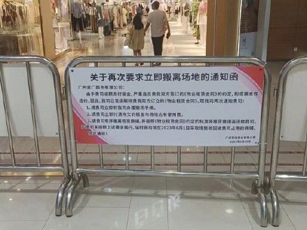广州最后一家家乐福闭店 广州最后一家家乐福闭店