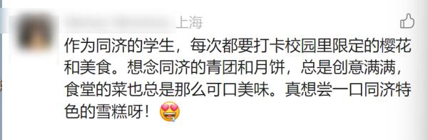 能吃的校徽？！“我是大学生，给我尝尝！”