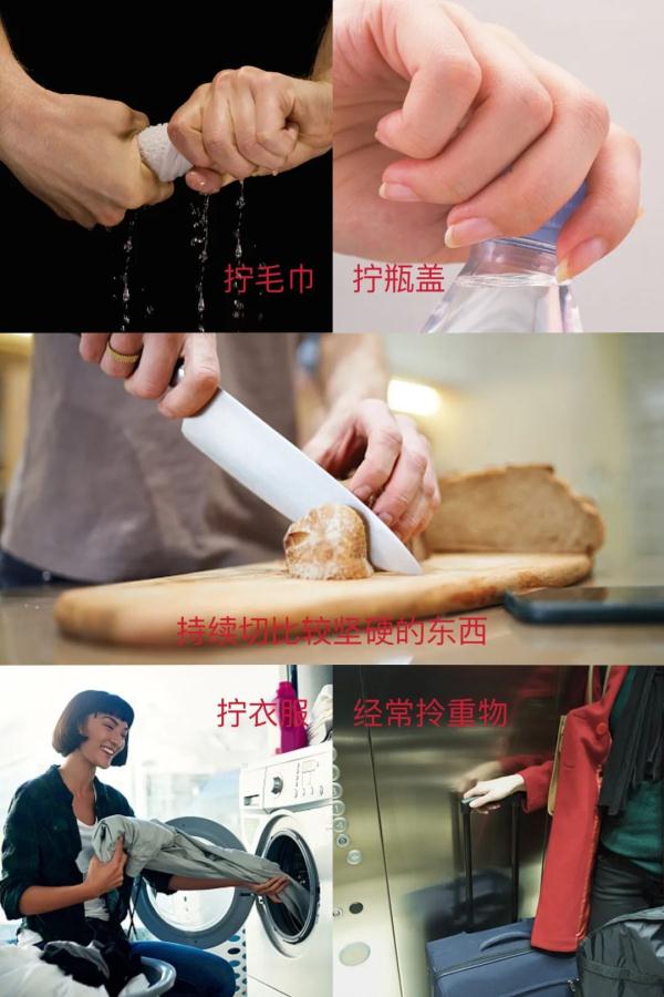 【养生】经常做这5个动作的你,小心腱鞘炎找上门!快试试这2个方法 【养生】经常做这5个动作的你,小心腱鞘炎找上门!快试试这2个方法