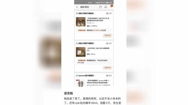 多个日妆品牌遭退货?“防辐射”药物也勿乱吃 多个日妆品牌遭退货?“防辐射”药物也勿乱吃