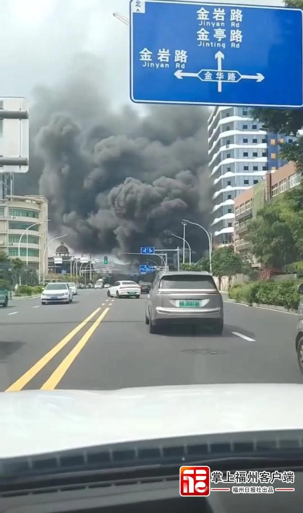 刚刚！福州市区突发！现场浓烟滚滚