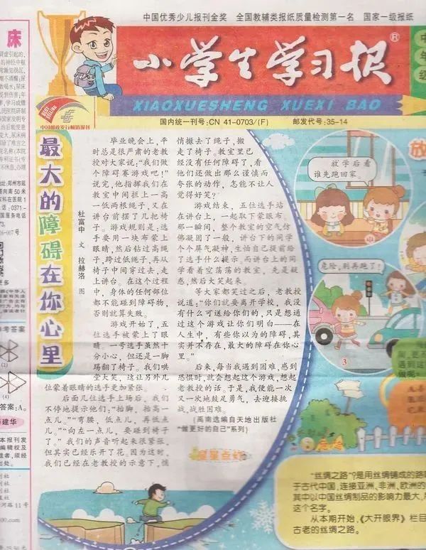 孩子的笔记本、练习册,是不是越白越好?开学前采购,这些事你要知道 孩子的笔记本、练习册,是不是越白越好?开学前采购,这些事你要知道