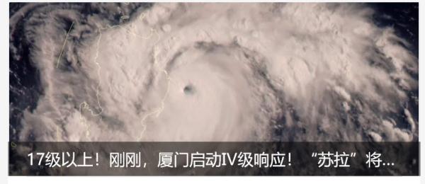 厦门轮渡最新通知:明起停航! 厦门轮渡最新通知:明起停航!