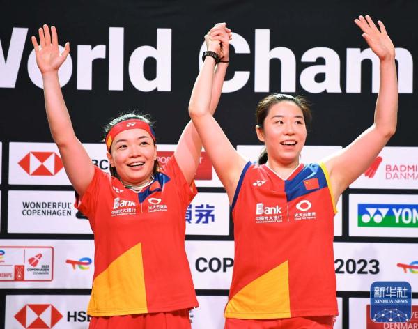 羽毛球世锦赛｜陈清晨/贾一凡女双夺冠