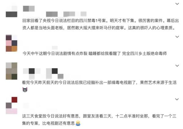 制贩毒品500余公斤，涉及资金流水370亿……一家族式制贩毒犯罪团伙覆灭