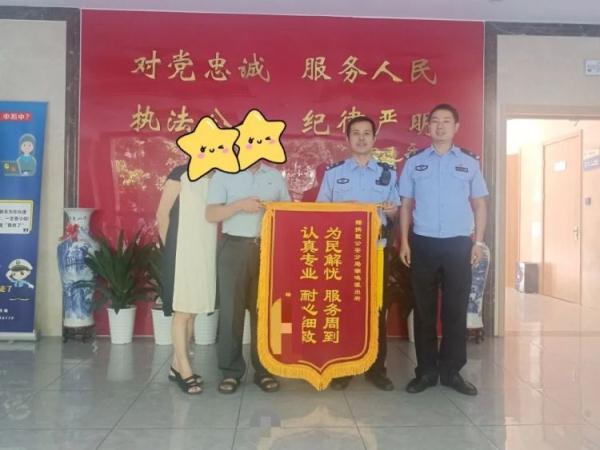 海外博士后要转300万美元，一通方言暗语交流后，妈妈果断报警……