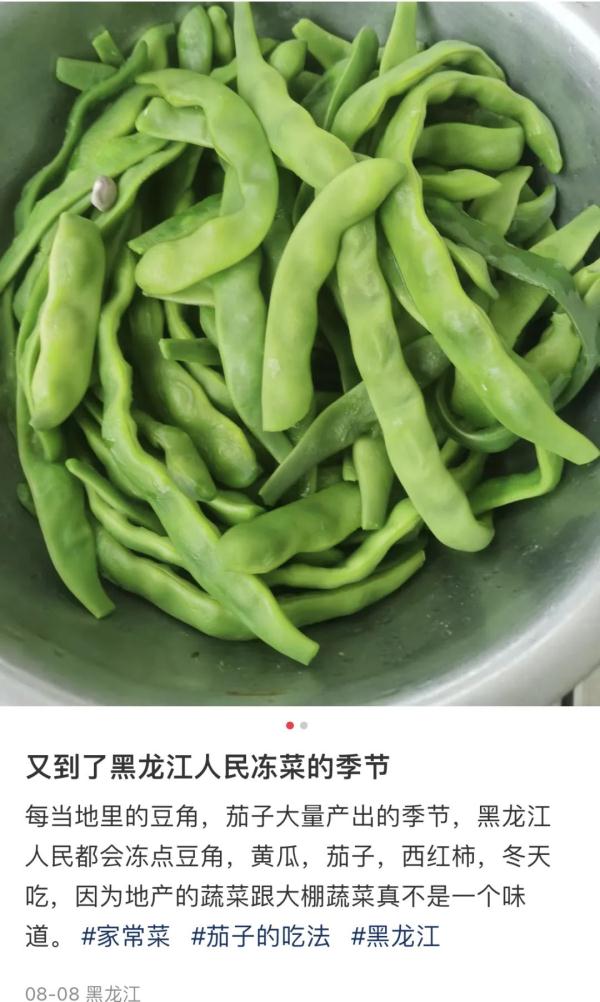 穿上薄棉裤,套上毛袜子!黑龙江这里,上冻了→ 穿上薄棉裤,套上毛袜子!黑龙江这里,上冻了→