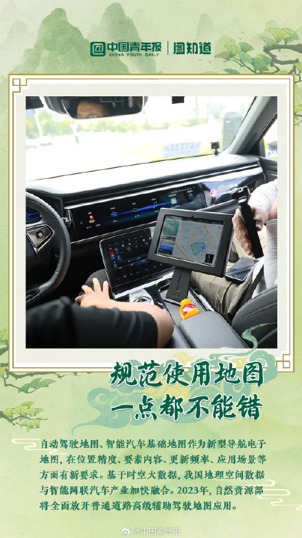 全国测绘法宣传日 规范使用地图一点都不能错