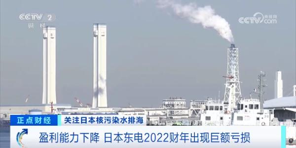 超1500吨日本核污染水，已排入大海