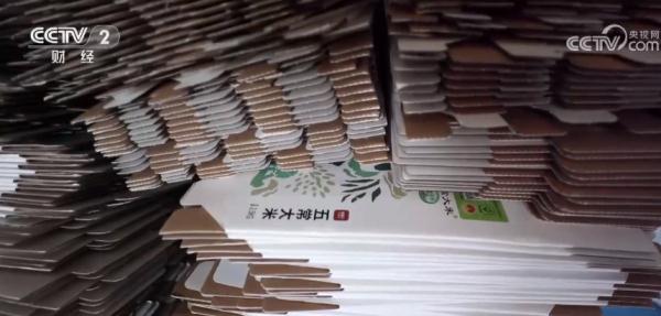 黑龙江五常:灾后大米生产重启 洪灾将致新米减产 存粮可保市场稳定 黑龙江五常:灾后大米生产重启 洪灾将致新米减产 存粮可保市场稳定