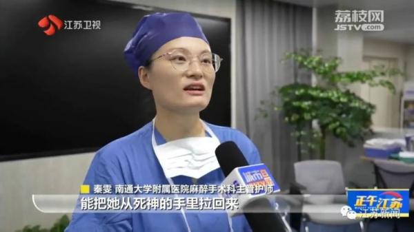 西安飞往南通的航班上,突然传来一声惊呼! 西安飞往南通的航班上,突然传来一声惊呼!